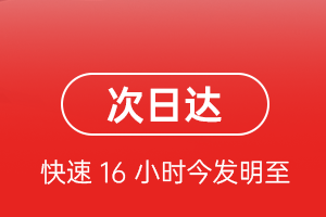 长水航空货运航空货运 航空货运